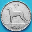 Монета Ирландия 6 пенсов 1928 год. Ирландский волкодав.