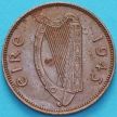 Монета Ирландия 1 фартинг 1943 год.