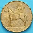 Монета Ирландии 20 пенсов 1995 год. Ирландская охотничья лошадь