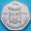 Монета Ирландия 50 пенсов 1988 год. Тысячелетие Дублина
