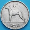 Монета Ирландия 6 пенсов 1935 год. Ирландский волкодав.