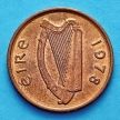 Монета Ирландия 1/2 пенни 1978 год.