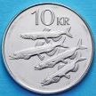 Монета Исландия 10 крон 2008 год. Мойвы