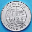 Монета Исландия 10 крон 2008 год. Мойвы
