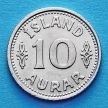 Монета Исландии 10 эйре 1940 год.