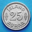Монета Исландии 25 эйре 1940 год.
