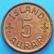 Монета Исландии 5 эйре 1931 год.