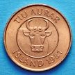 Монета Исландии 10 эйре 1981 год. Кальмар