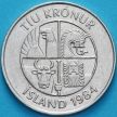 Монета Исландия 10 крон 1984 год
