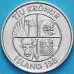 Монета Исландия 5 крон 1981 год. Дельфины