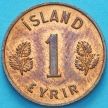 Монета Исландия 1 эйре 1953 год.