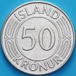 Монета Исландия 50 крон 1975 год. 