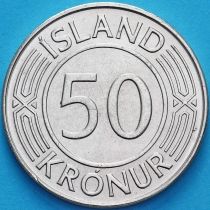 Исландия 50 крон 1971 год. 