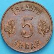 Монета Исландия 5 эйре 1946 год.