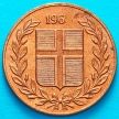 Монета Исландия 5 эйре 1963 год.