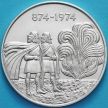 Монета Исландия 1000 крон 1974 год. Серебро. Первые поселенцы.