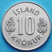 Монета Исландии 10 крон 1975 год.