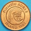 Монета Исландия 50 эйре 1981 год. Креветка.