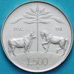Монета Италия 500 лир 1981 год. Вергилий. Серебро.
