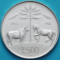 Италия 500 лир 1981 год. Вергилий. Серебро.
