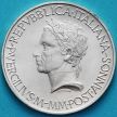 Монета Италия 500 лир 1981 год. Вергилий. Серебро.