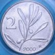 Монета Италия 2 лиры 2000 год. Пчела. BU