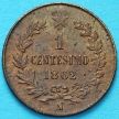 Монета Италии 1 чентезимо 1862 год. N