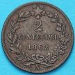 Монета Италии 2 чентезимо 1862 год. Виктор Эммануил II