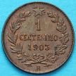 Монета Италии 1 чентезимо 1903 год. Виктор Эммануил III