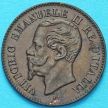 Монета Италии 2 чентезимо 1867 год. Т.