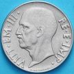 Монета Италия 20 чентезимо 1940 (XVIII) год. Немагнитная.