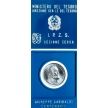 Монета Италия 500 лир 1982 год. Гарибальди. Серебро. Монета Италия 500 лир 1982 год. Гарибальди. Серебро.