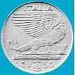 Монета Италии 50 чентезимо 1939 год. XVIII. Магнитная.