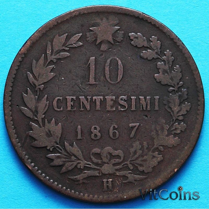 Монета Италии 10 чентезимо 1867 год. Н