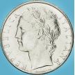Монета Италия 100 лир 1955-1980 год.