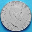 Монета Италия 2 лиры 1939 год. Магнитная. XVII