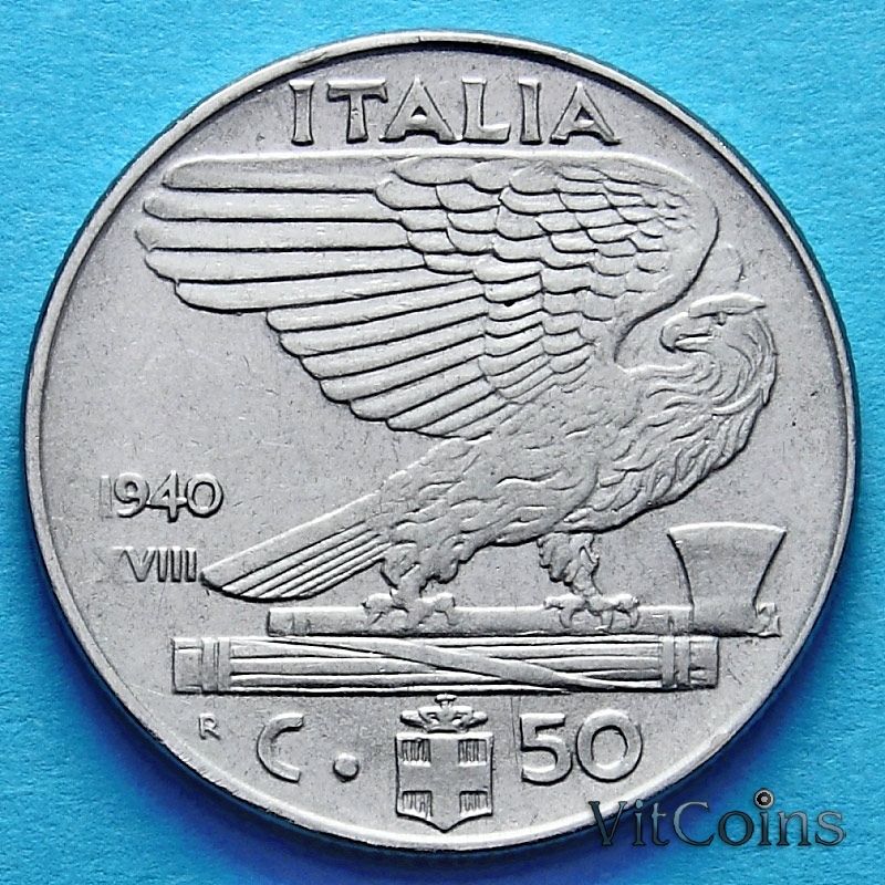 Монета Италии 50 чентезимо 1940 год. XVIII. Магнитная.