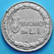 Монета Италии 1 лира 1928 год.