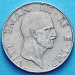 Монета Италии 50 чентезимо 1942 год. XX. Магнитная.