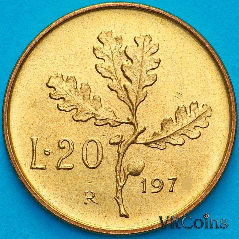 Монета Италия 20 лир 1974 год. Дубовая ветвь. BU