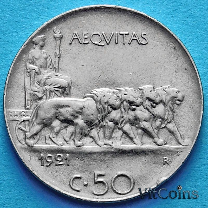 Монета Италии 50 чентезимо 1921 год. Магнитная. Гладкий гурт
