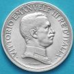 Монета Италия 2 лиры 1914 год. Серебро.