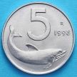 Монета Италии 5 лир 1998 год. Дельфин.