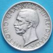 Монета Италия 5 лир 1930 год. Серебро.