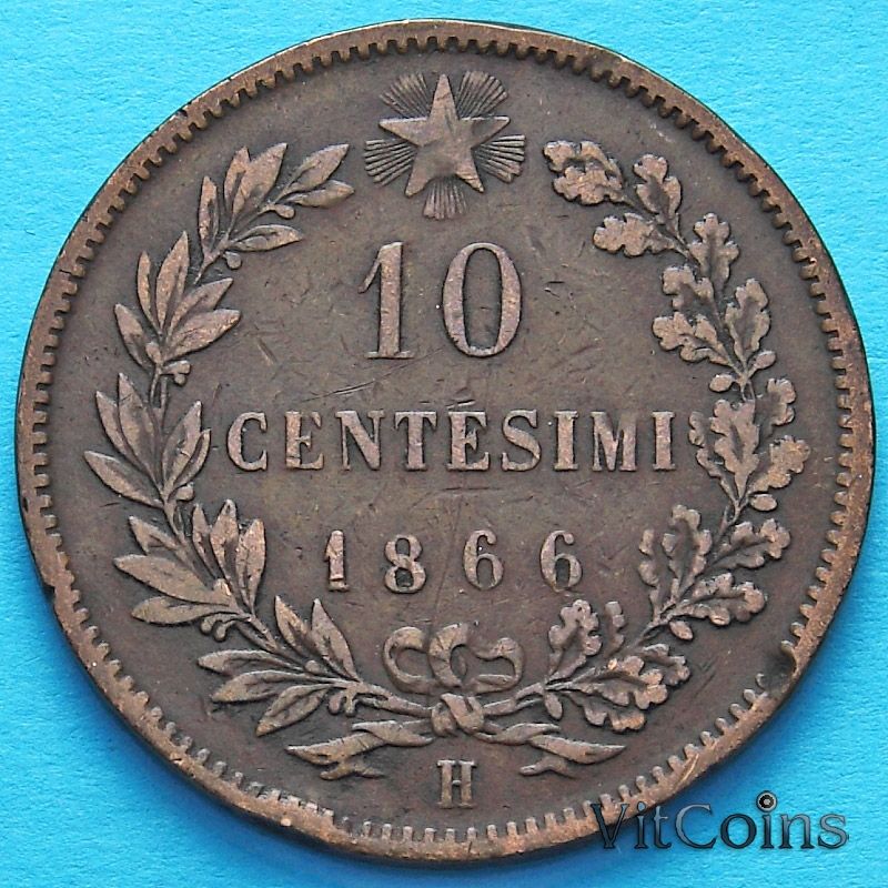 Монета Италии 10 чентезимо 1866 год.