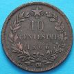 Монета Италии 10 чентезимо 1866 год. ОМ