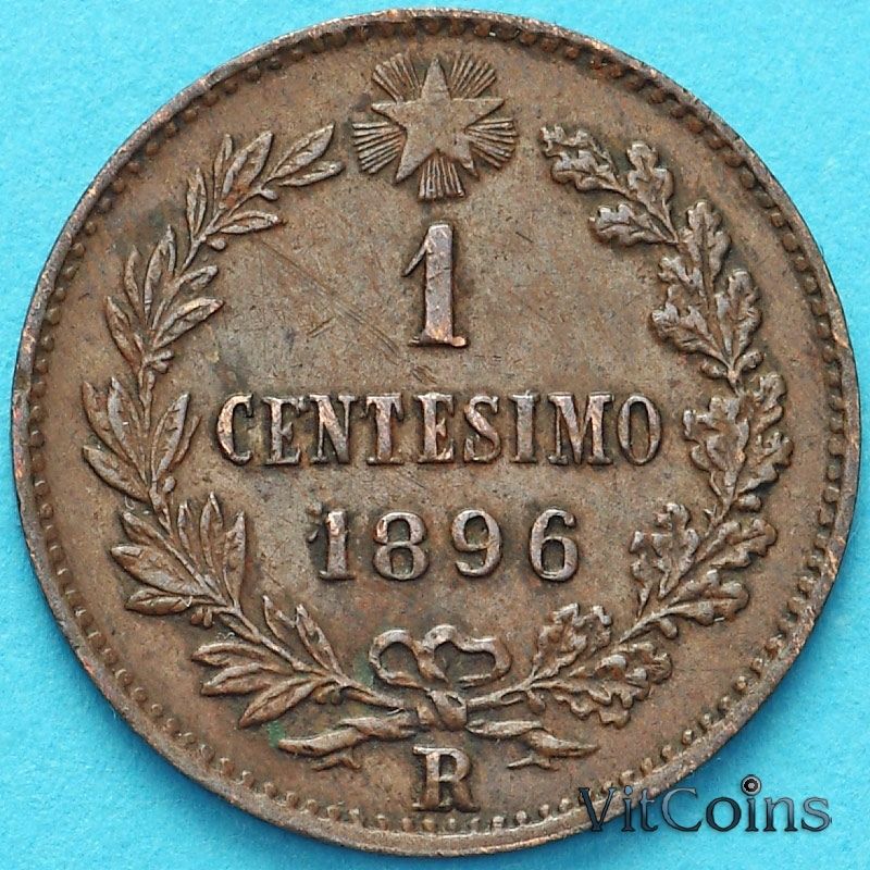 Монета Италии 1 чентезимо 1896 год. 