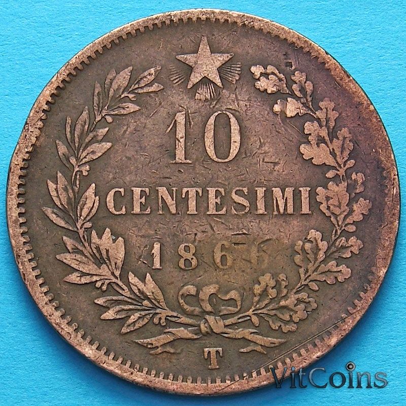 Монета Италии 10 чентезимо 1866 год. Т