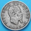 Монета Италия 2 лиры 1863 год. Серебро. Номинал на реверсе.