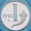 Монета Италия 1 лира 1992 год. Рог изобилия. Пруф.
